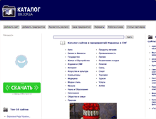 Tablet Screenshot of dir.com.ua